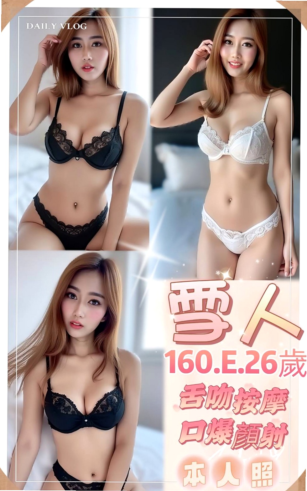 C罩杯｜米拉 療程方案｜平時在家常自慰 騷浪賤欠幹  外拍 主動會陪你上演絲襪秀｜茂林按摩｜最美空姐｜年齡22歲｜身高169cm｜體重55kg